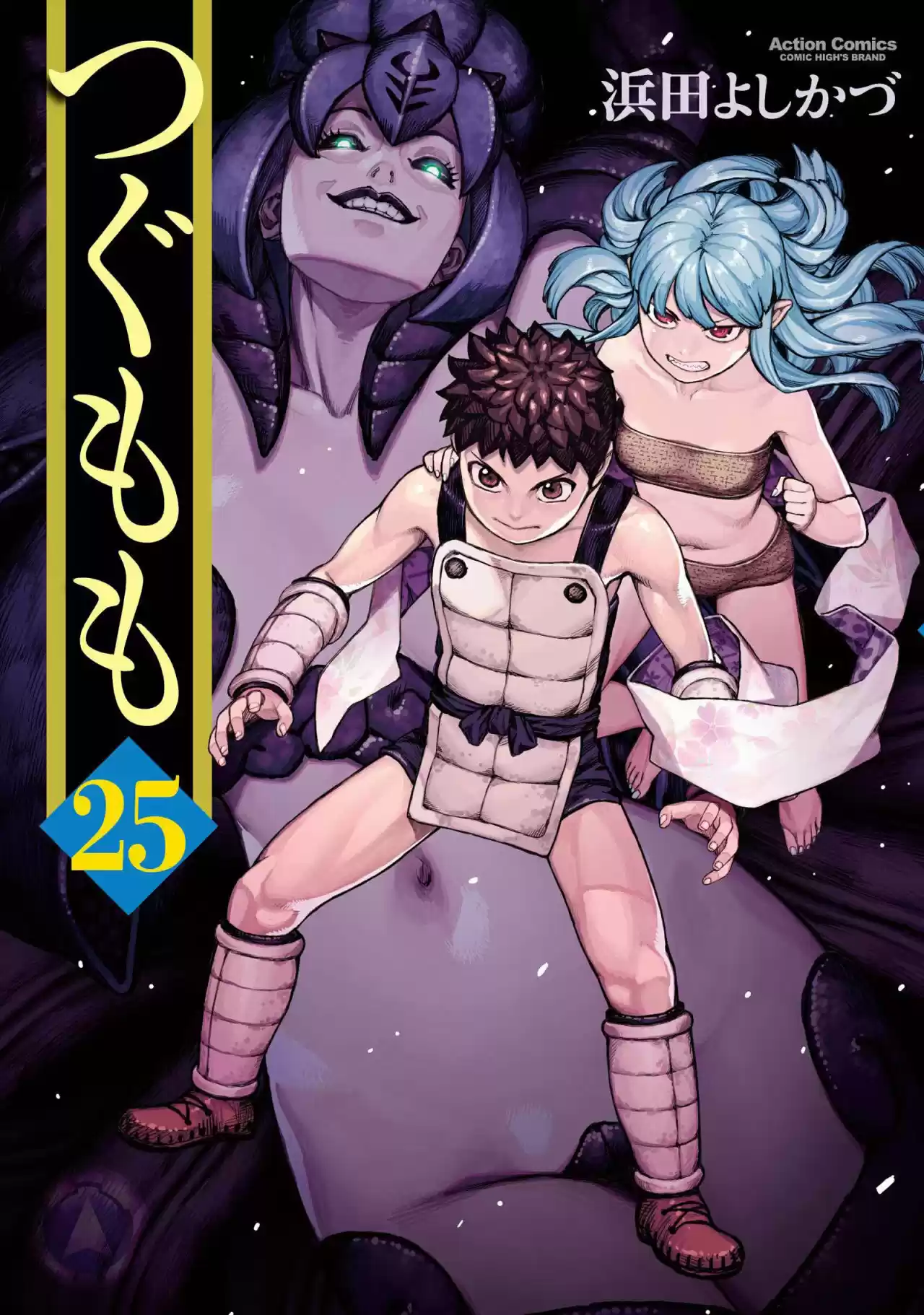 Tsugumomo capítulo 128, página 5