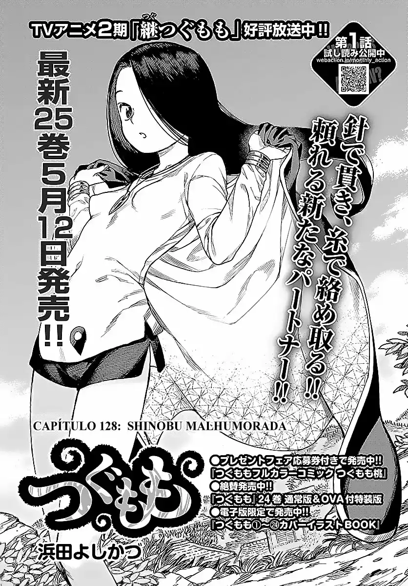 Tsugumomo capítulo 128, página 6