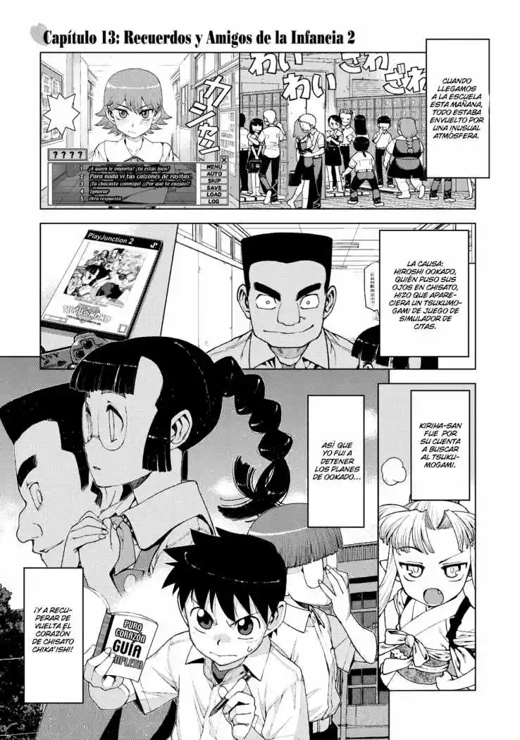 Tsugumomo capítulo 13, página 3