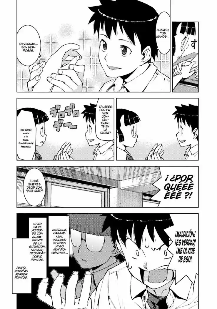 Tsugumomo capítulo 13, página 7