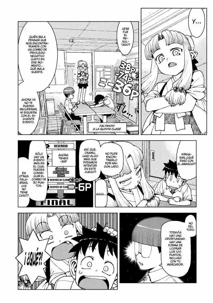 Tsugumomo capítulo 13, página 14