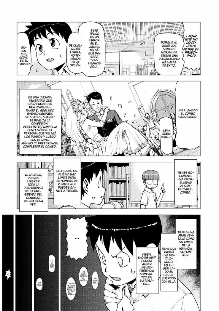 Tsugumomo capítulo 13, página 15
