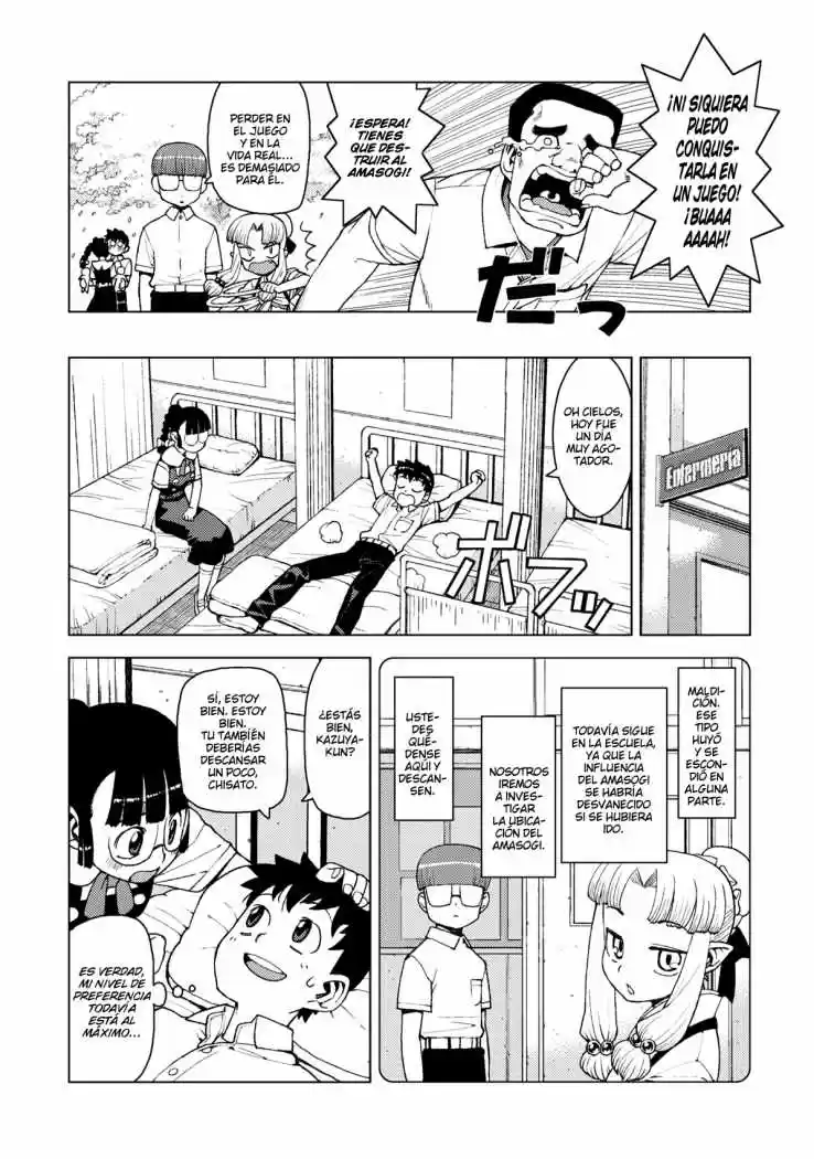 Tsugumomo capítulo 13, página 20