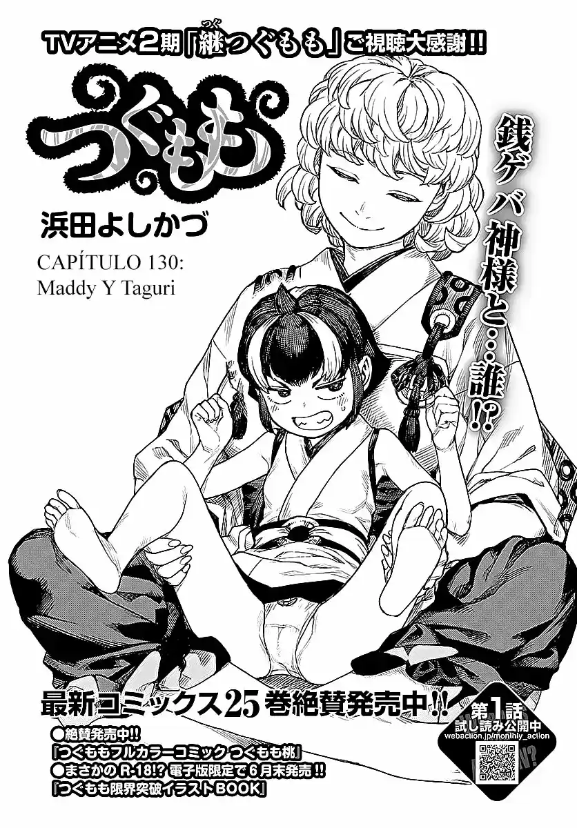 Tsugumomo capítulo 130, página 5