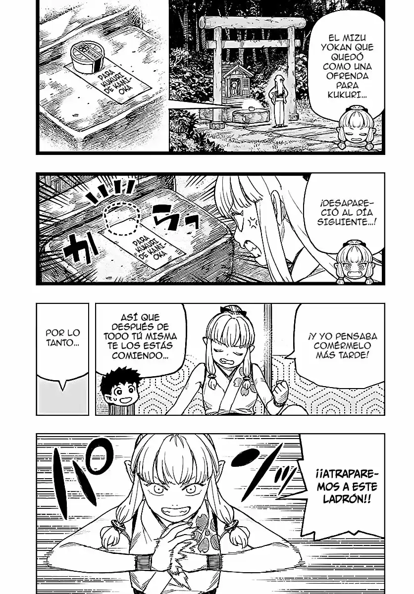 Tsugumomo capítulo 133, página 6