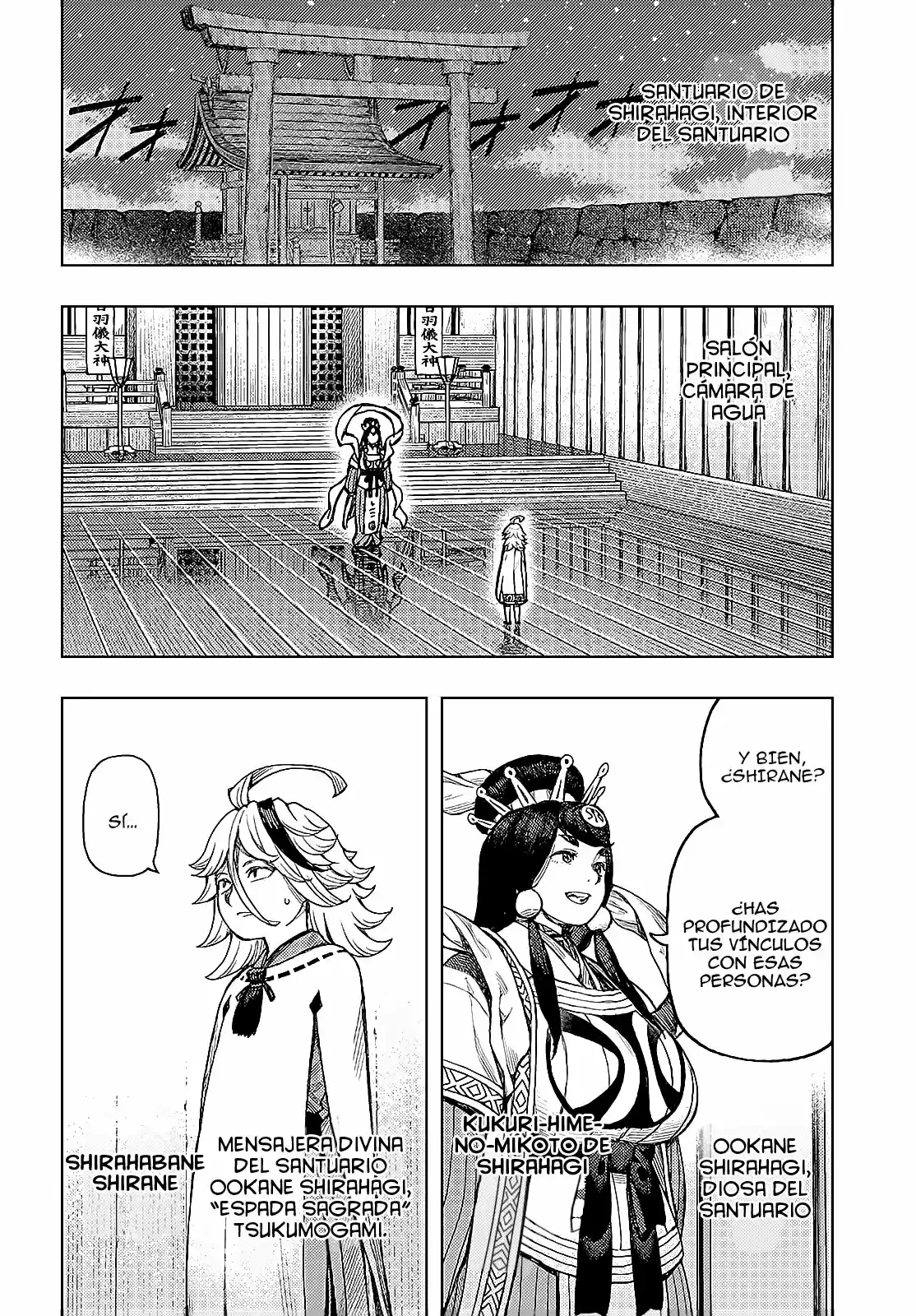 Tsugumomo capítulo 136, página 6