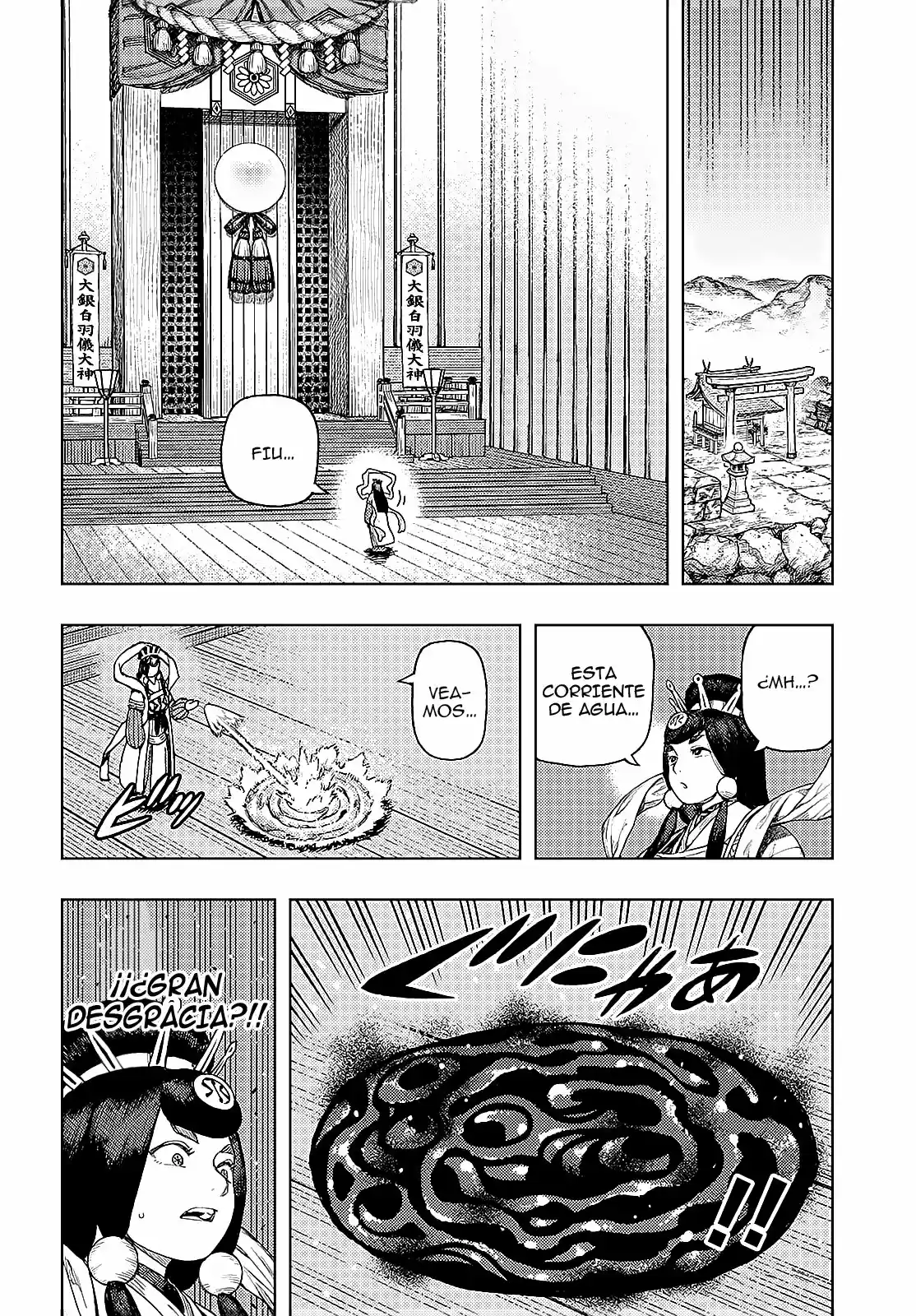 Tsugumomo capítulo 136, página 31