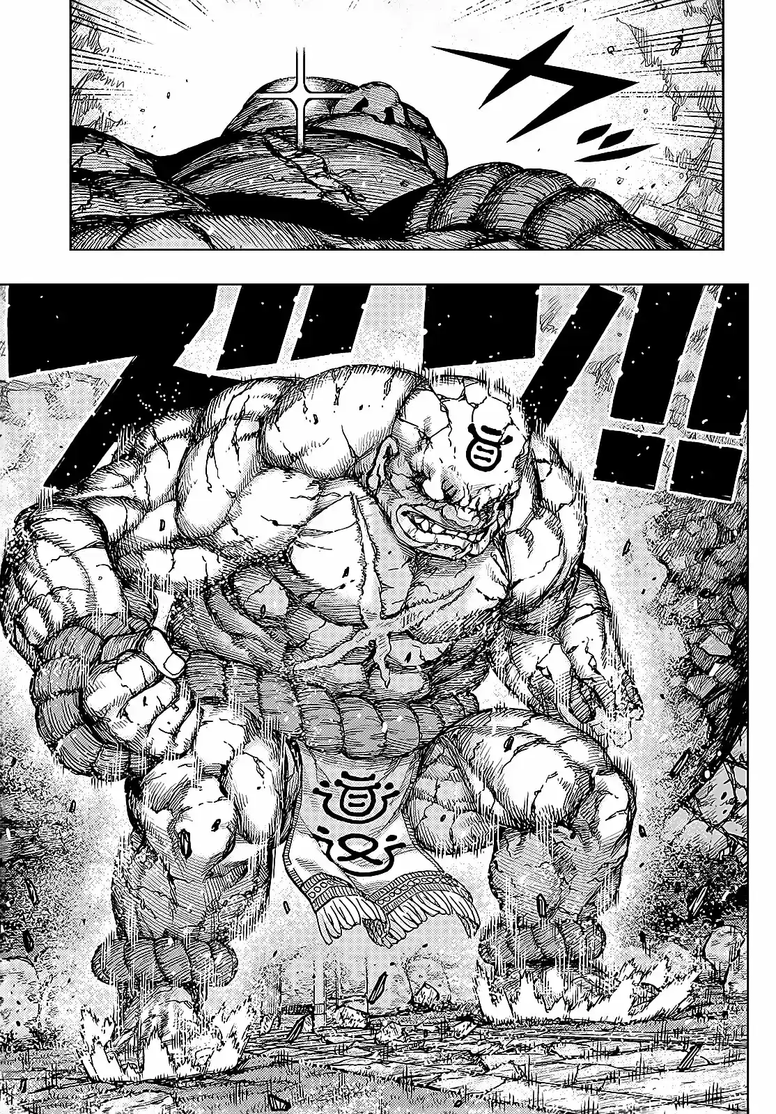 Tsugumomo capítulo 137, página 32
