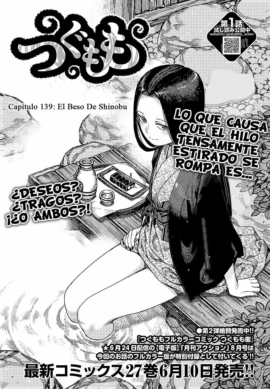 Tsugumomo capítulo 139, página 5