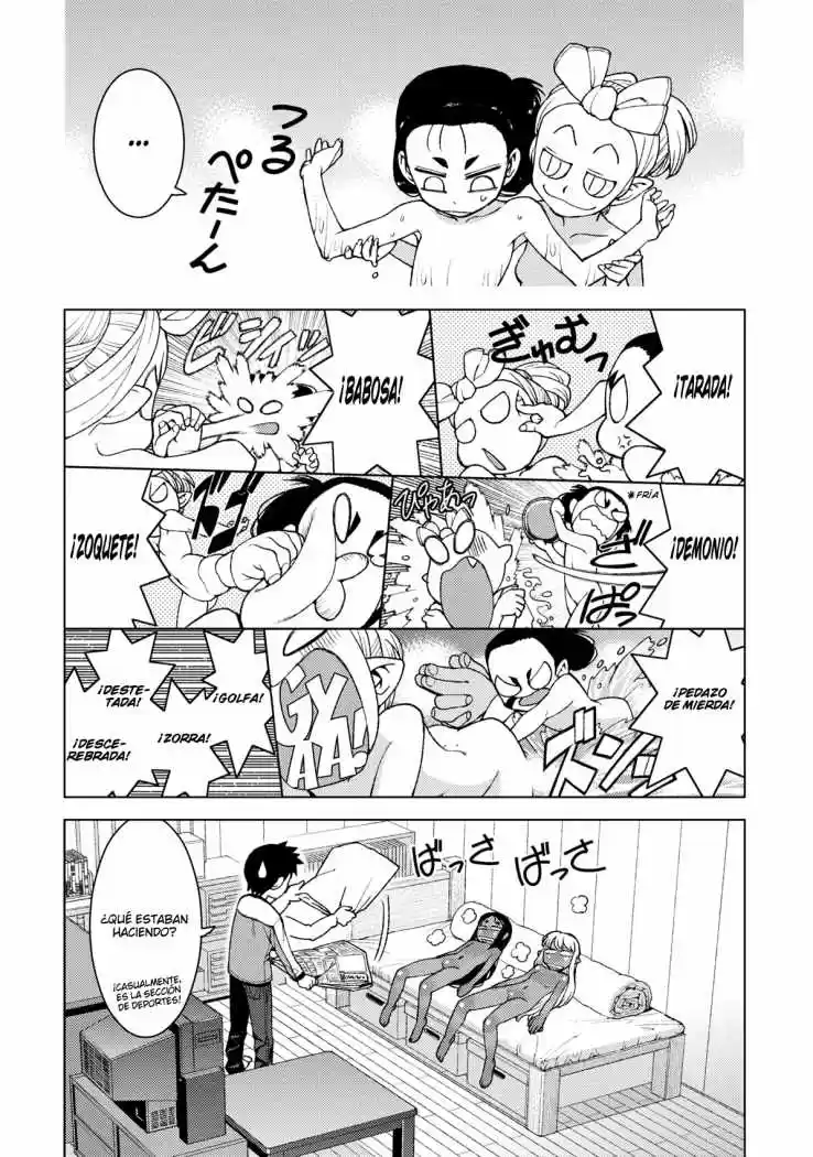Tsugumomo capítulo 14, página 14