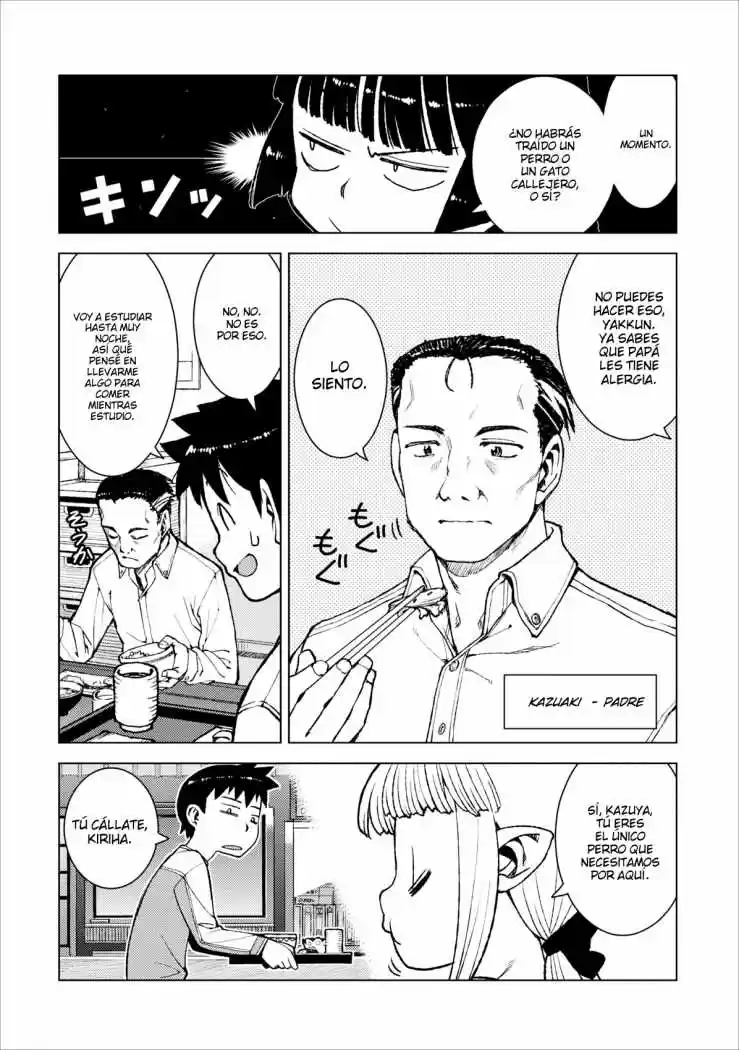 Tsugumomo capítulo 14, página 16