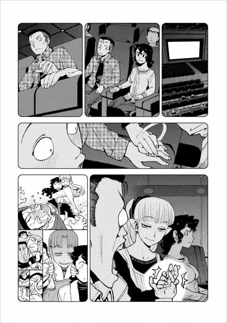 Tsugumomo capítulo 14, página 20
