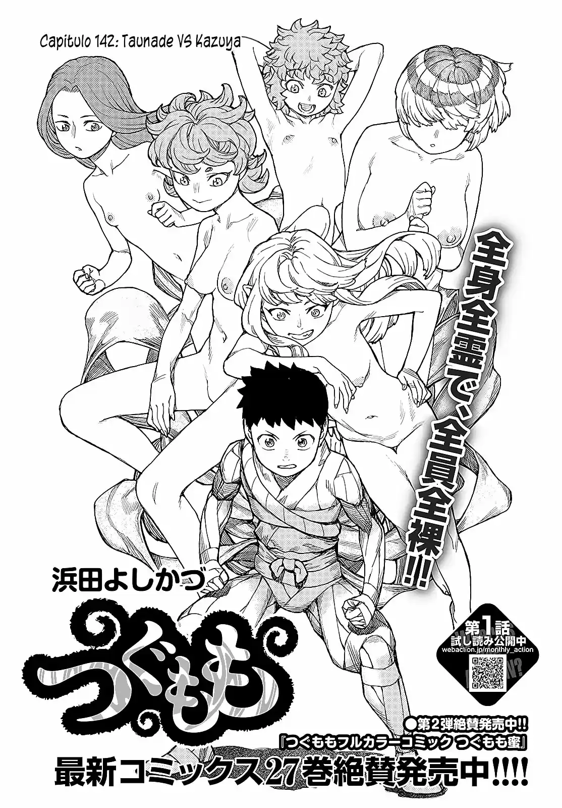 Tsugumomo capítulo 142, página 4