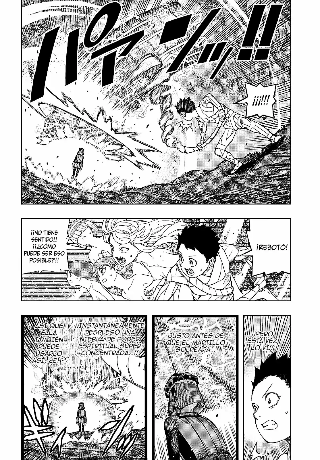 Tsugumomo capítulo 142, página 7