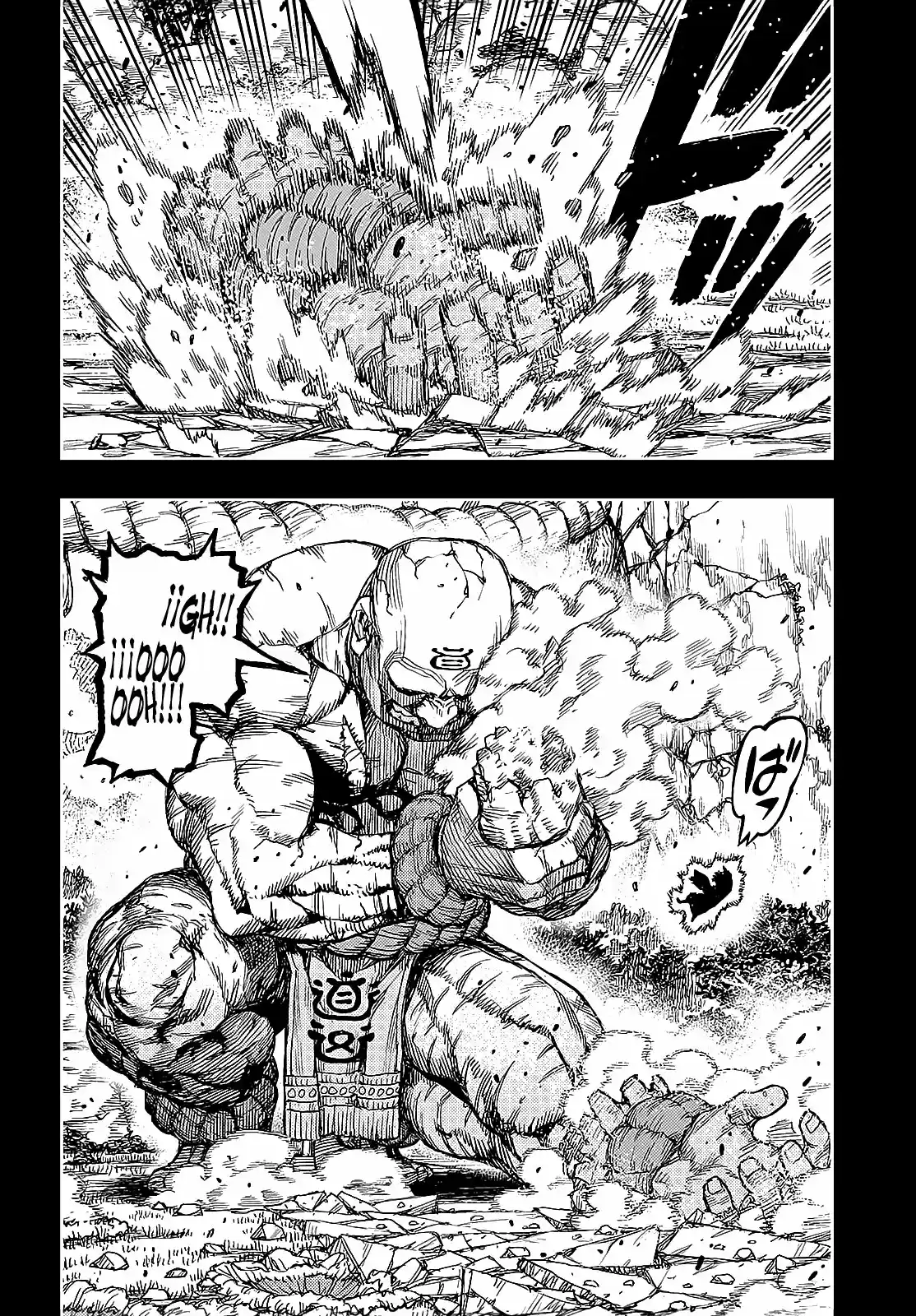 Tsugumomo capítulo 142, página 25