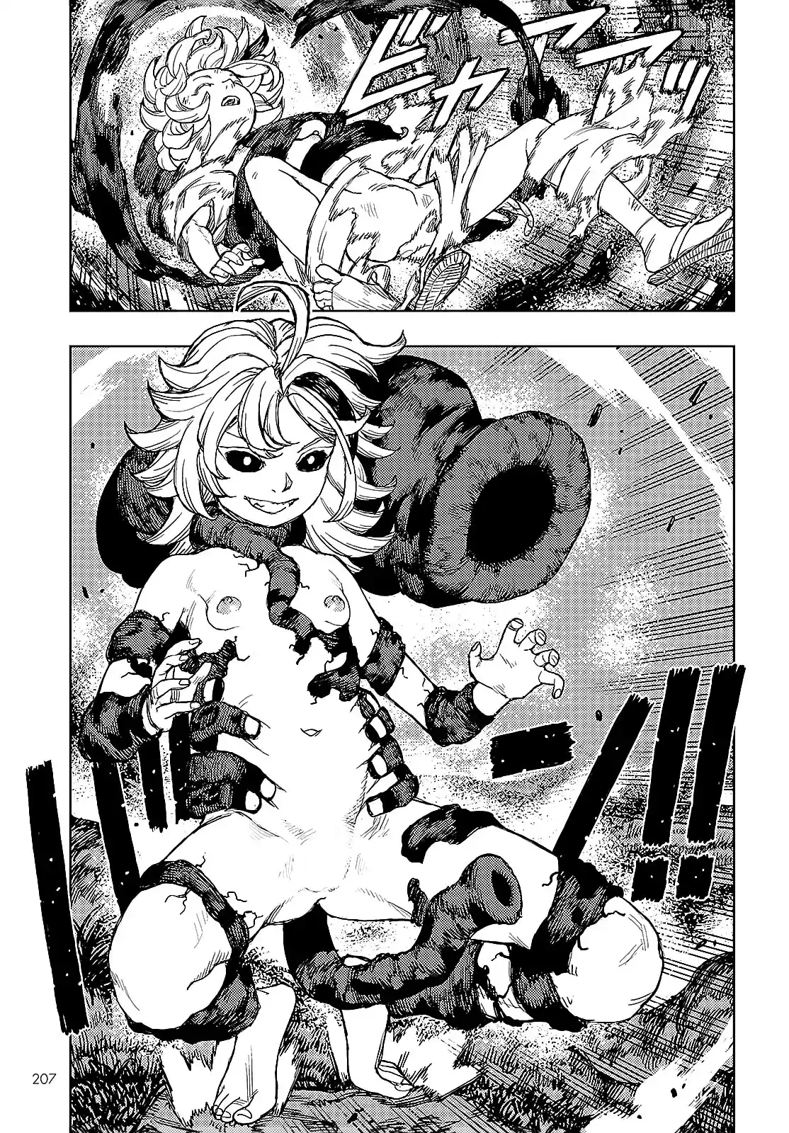 Tsugumomo capítulo 145, página 33