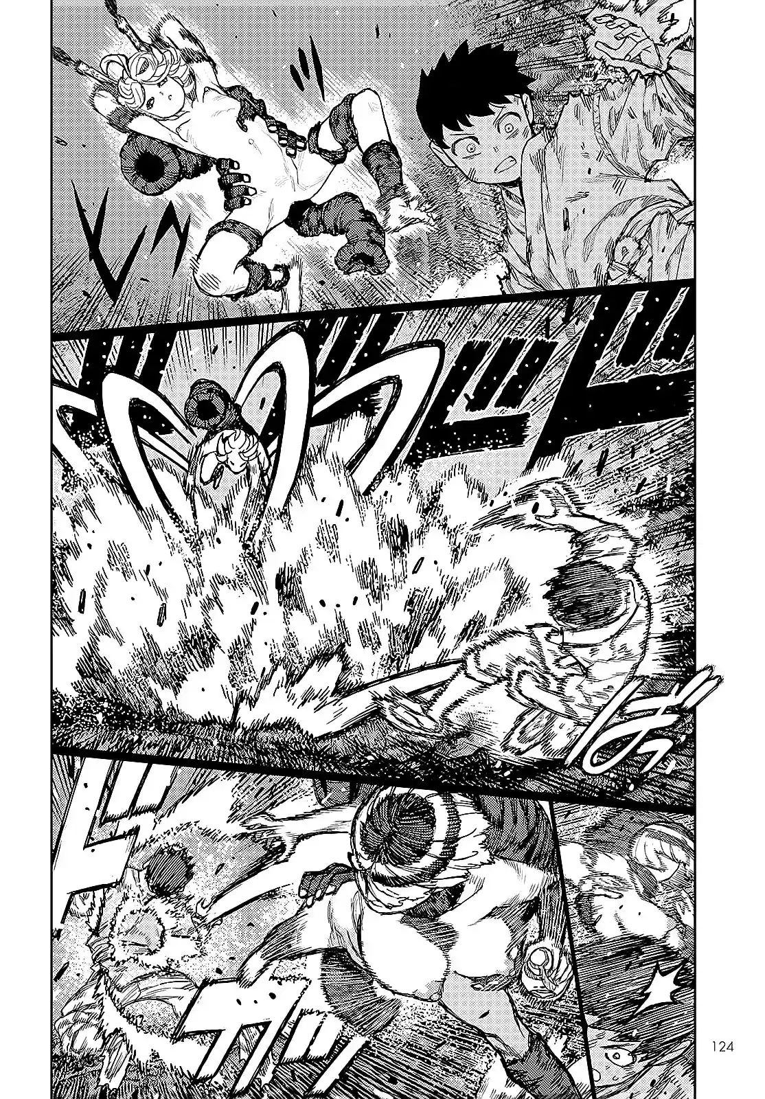Tsugumomo capítulo 146, página 12