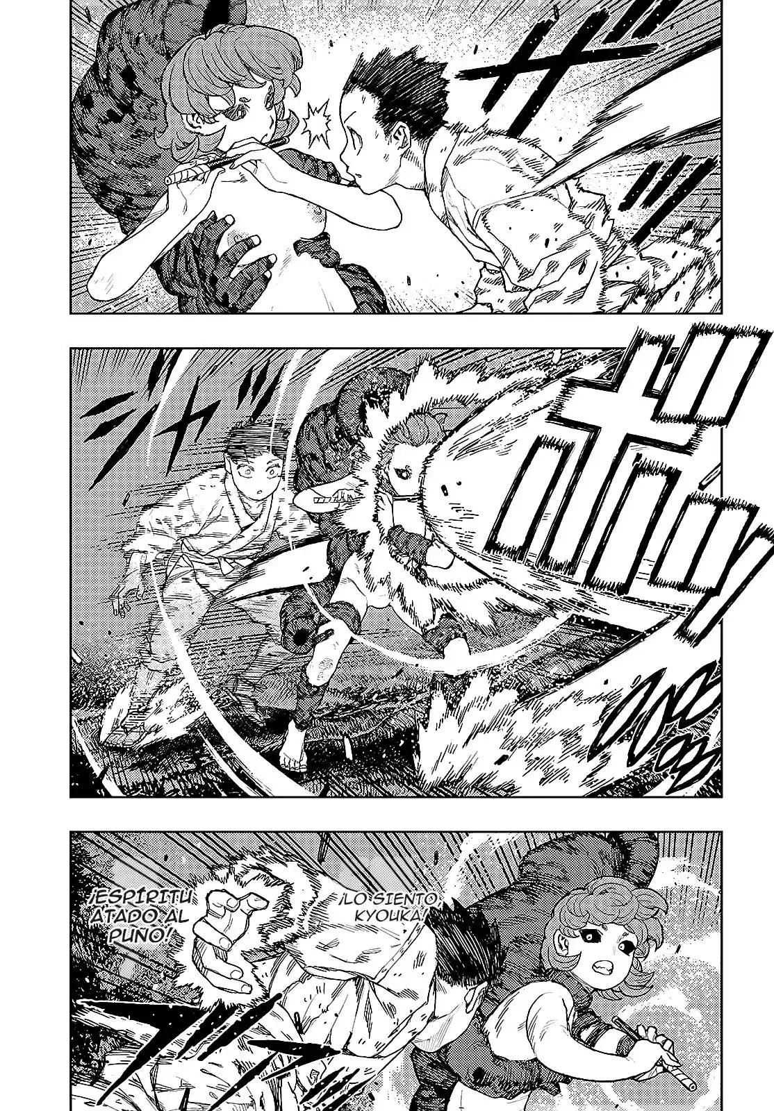 Tsugumomo capítulo 147, página 8