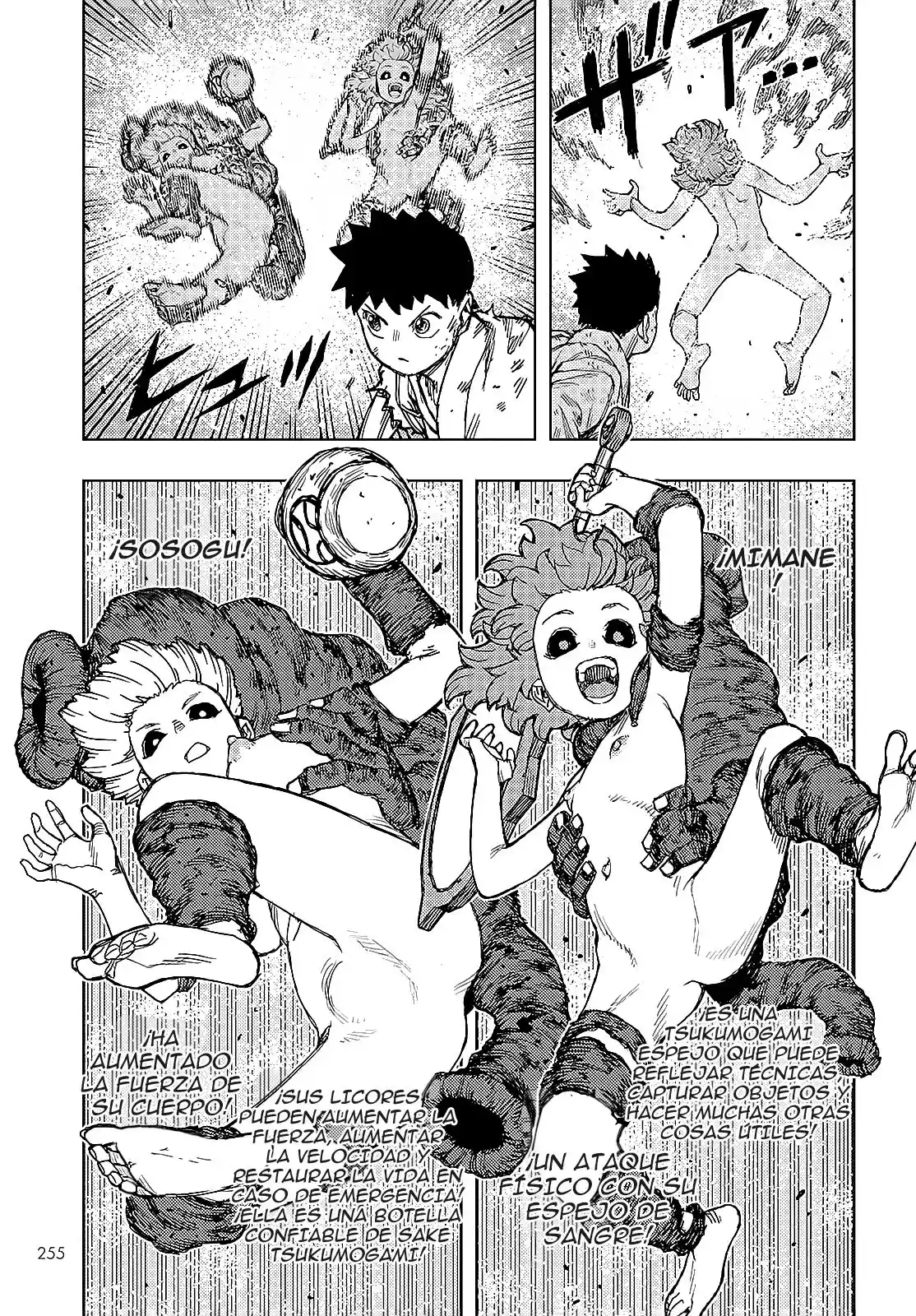 Tsugumomo capítulo 147, página 10