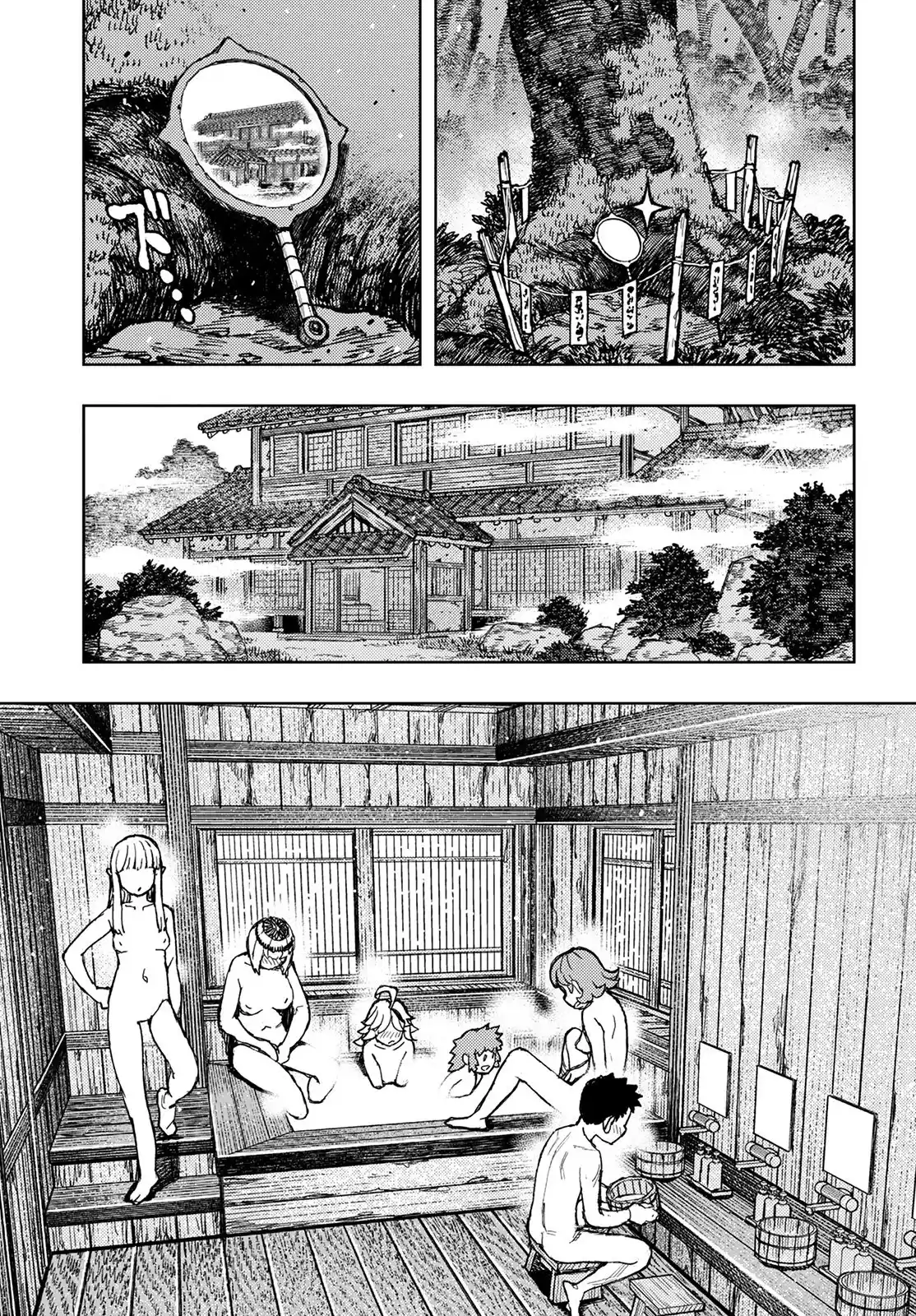 Tsugumomo capítulo 147, página 41