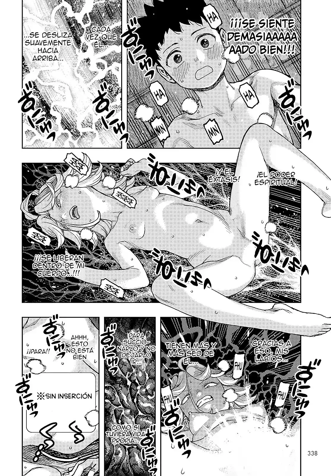 Tsugumomo capítulo 148, página 21