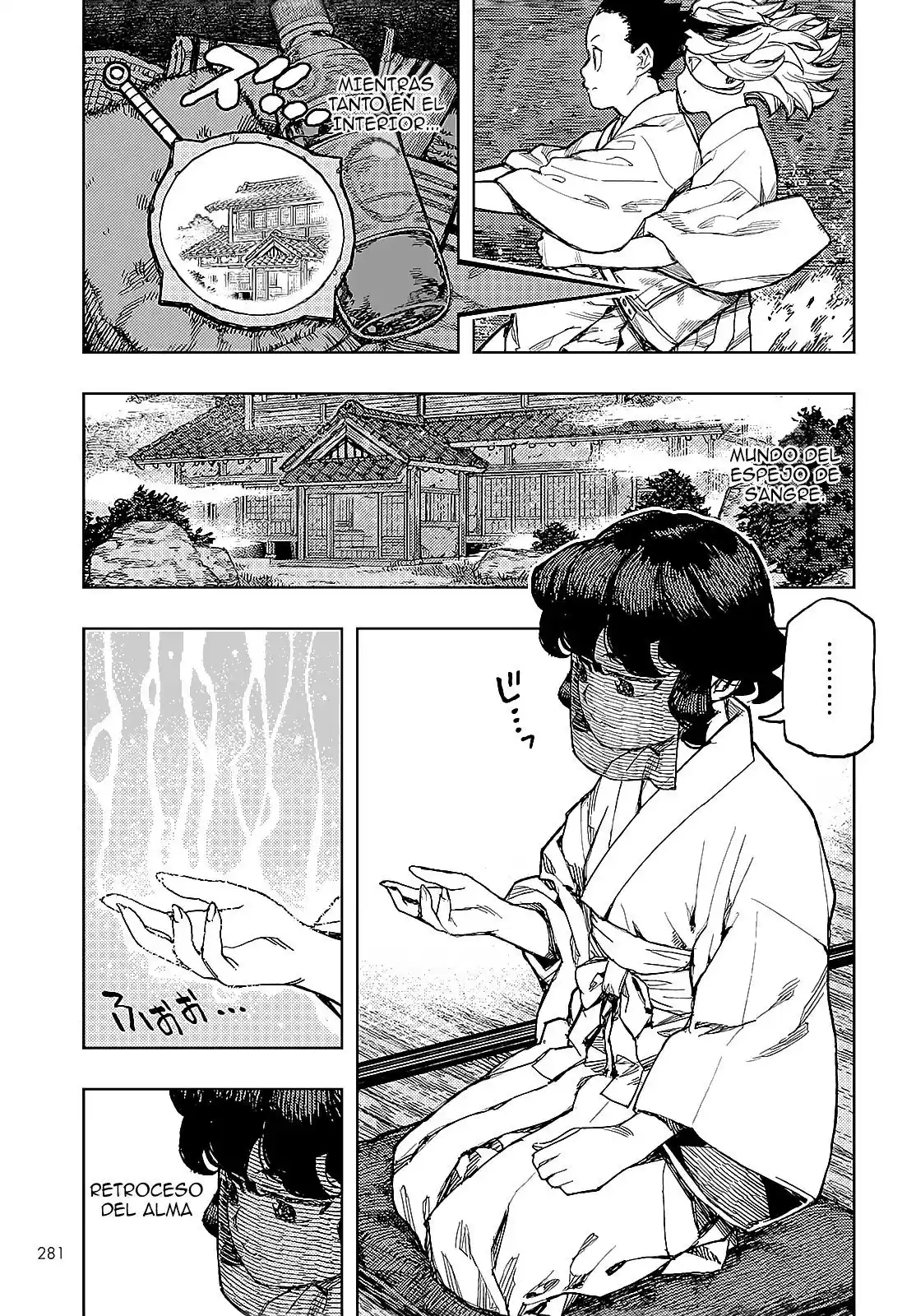 Tsugumomo capítulo 149, página 6