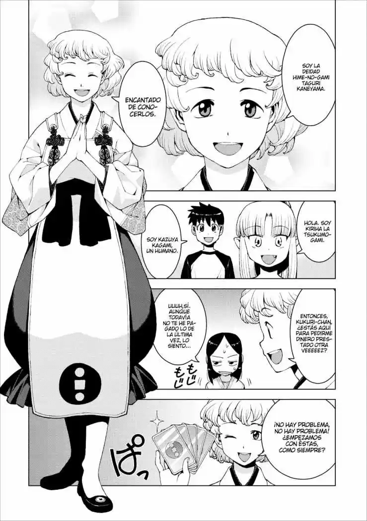 Tsugumomo capítulo 15, página 12
