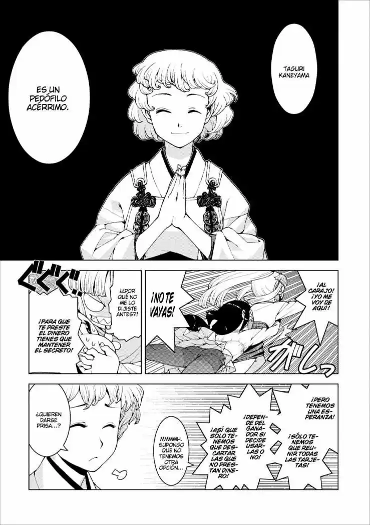 Tsugumomo capítulo 15, página 16