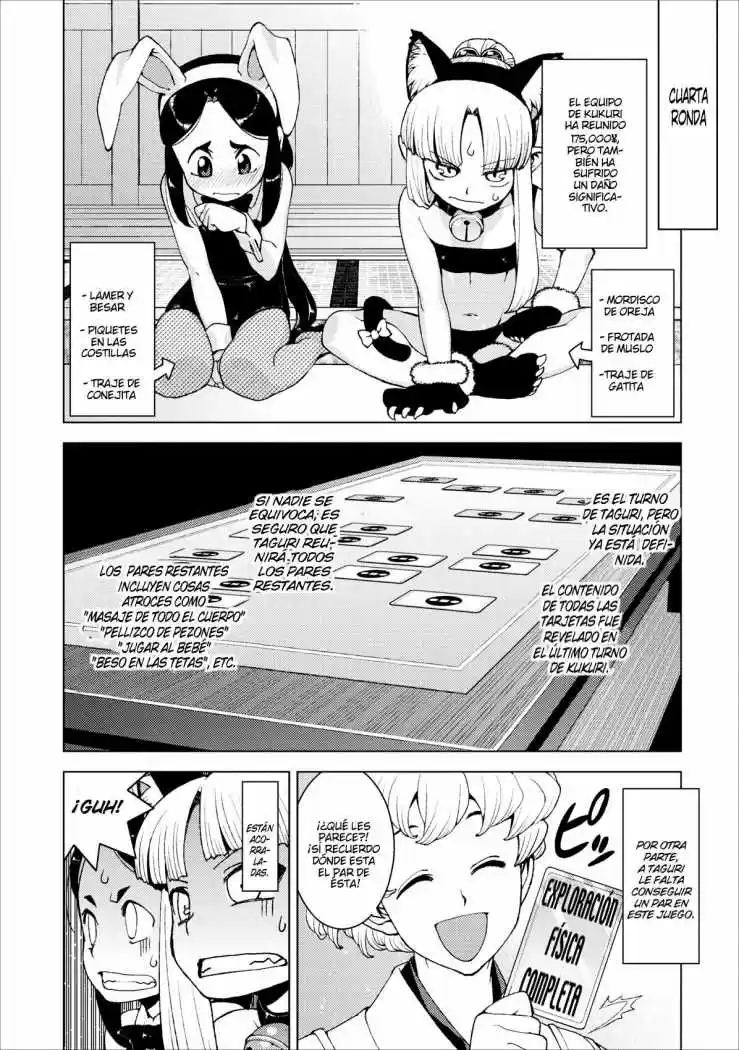 Tsugumomo capítulo 15, página 24