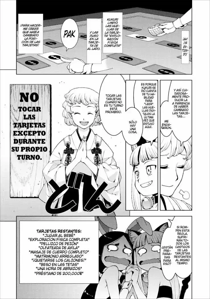 Tsugumomo capítulo 15, página 31