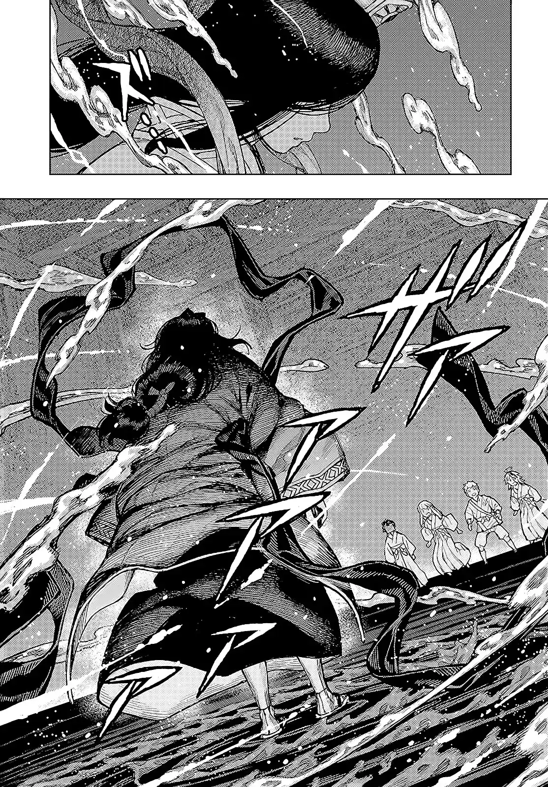 Tsugumomo capítulo 151, página 8