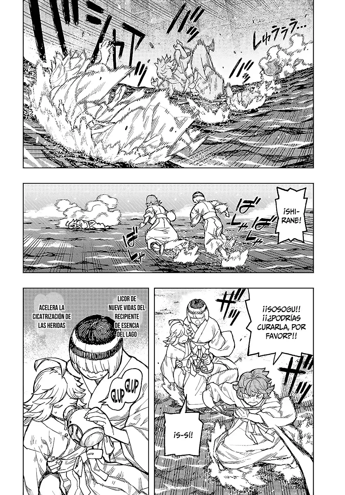 Tsugumomo capítulo 151, página 31