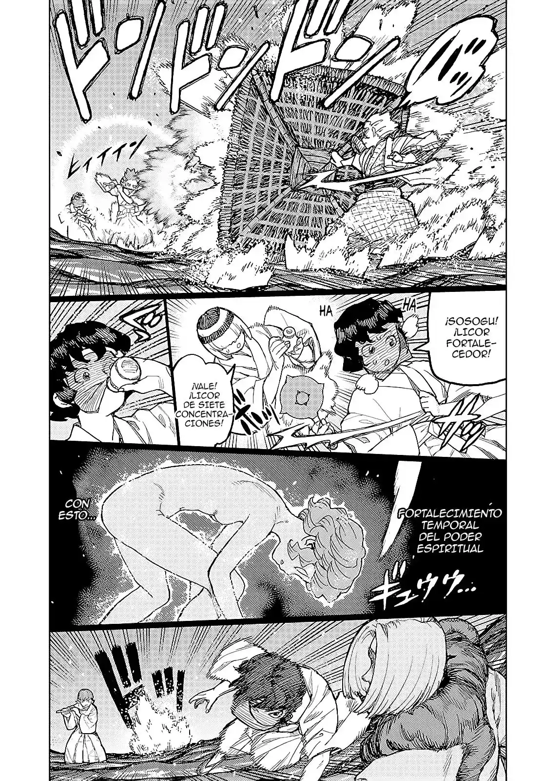 Tsugumomo capítulo 152, página 16