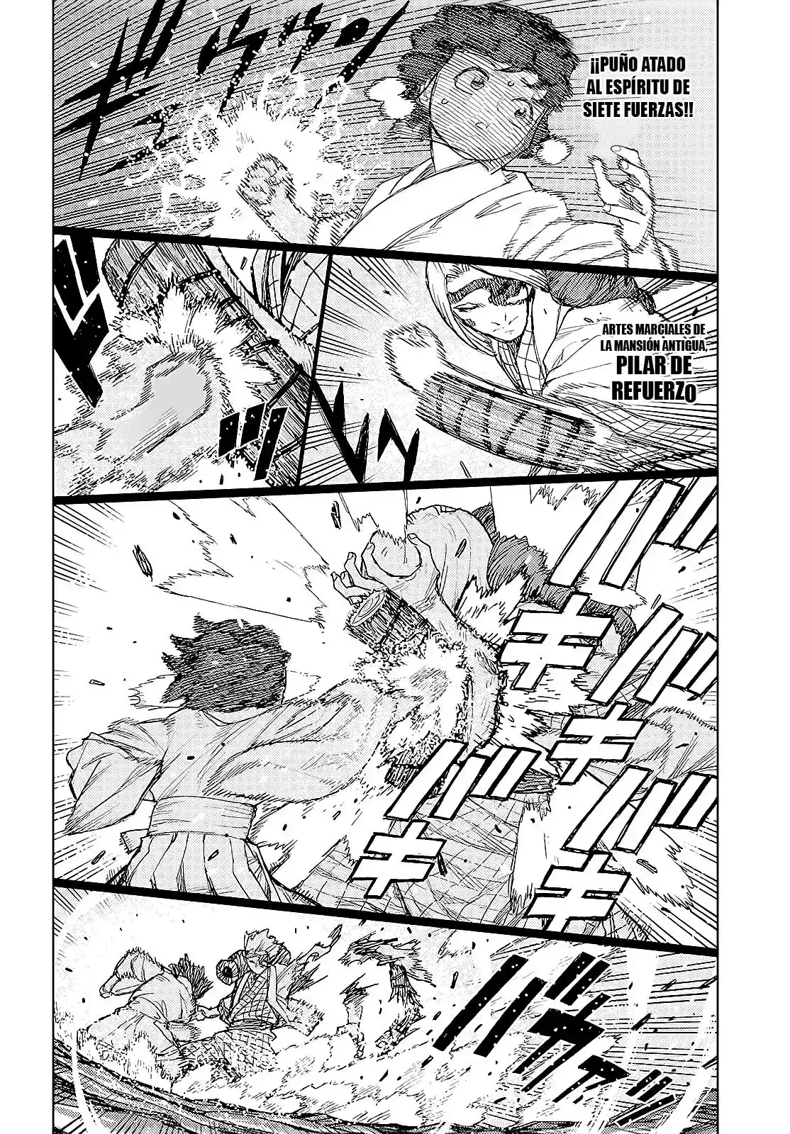 Tsugumomo capítulo 152, página 17
