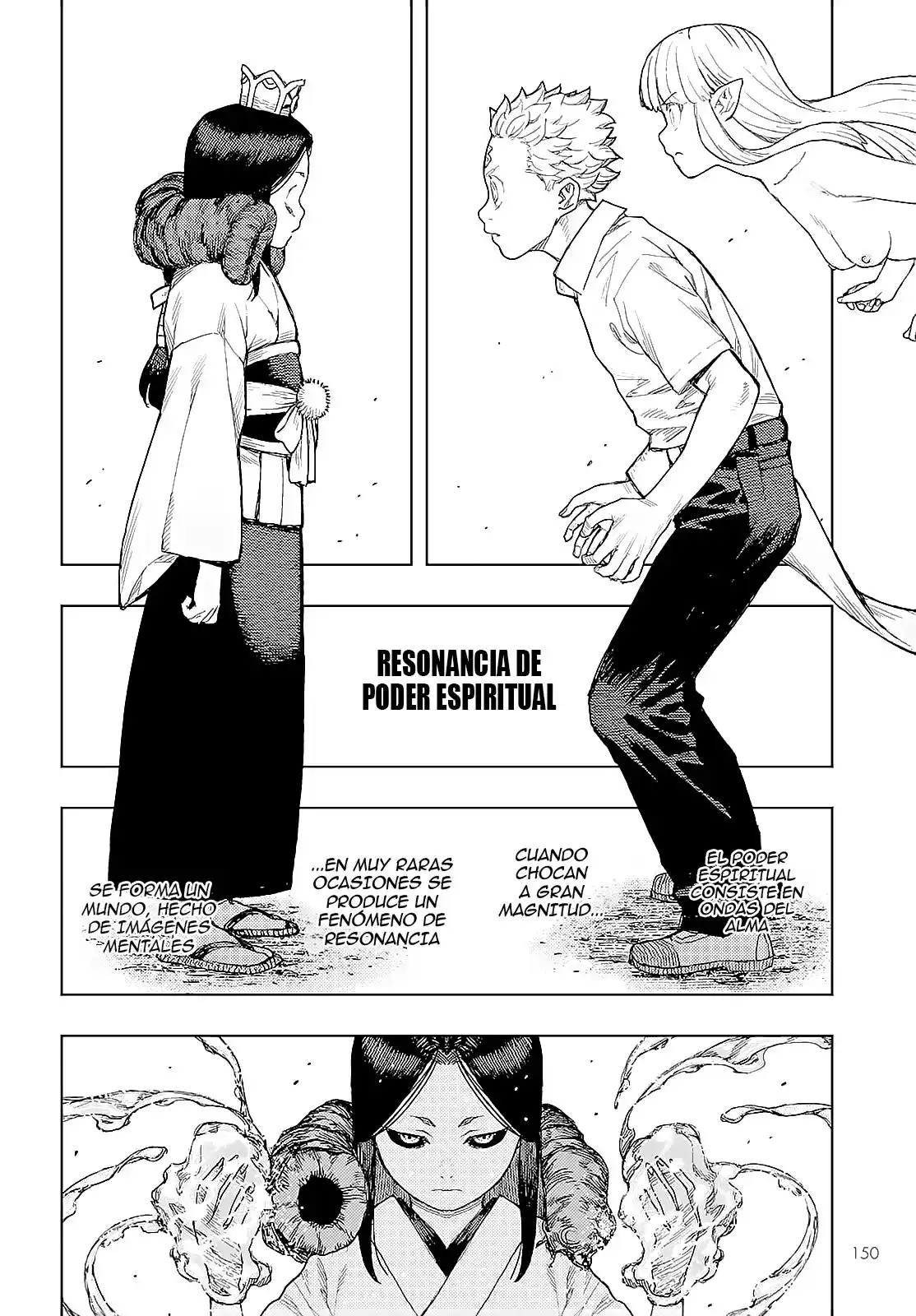 Tsugumomo capítulo 153, página 17