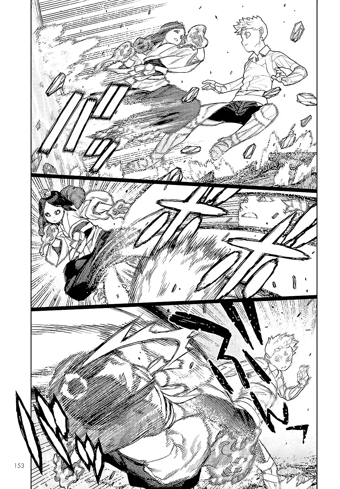 Tsugumomo capítulo 153, página 20