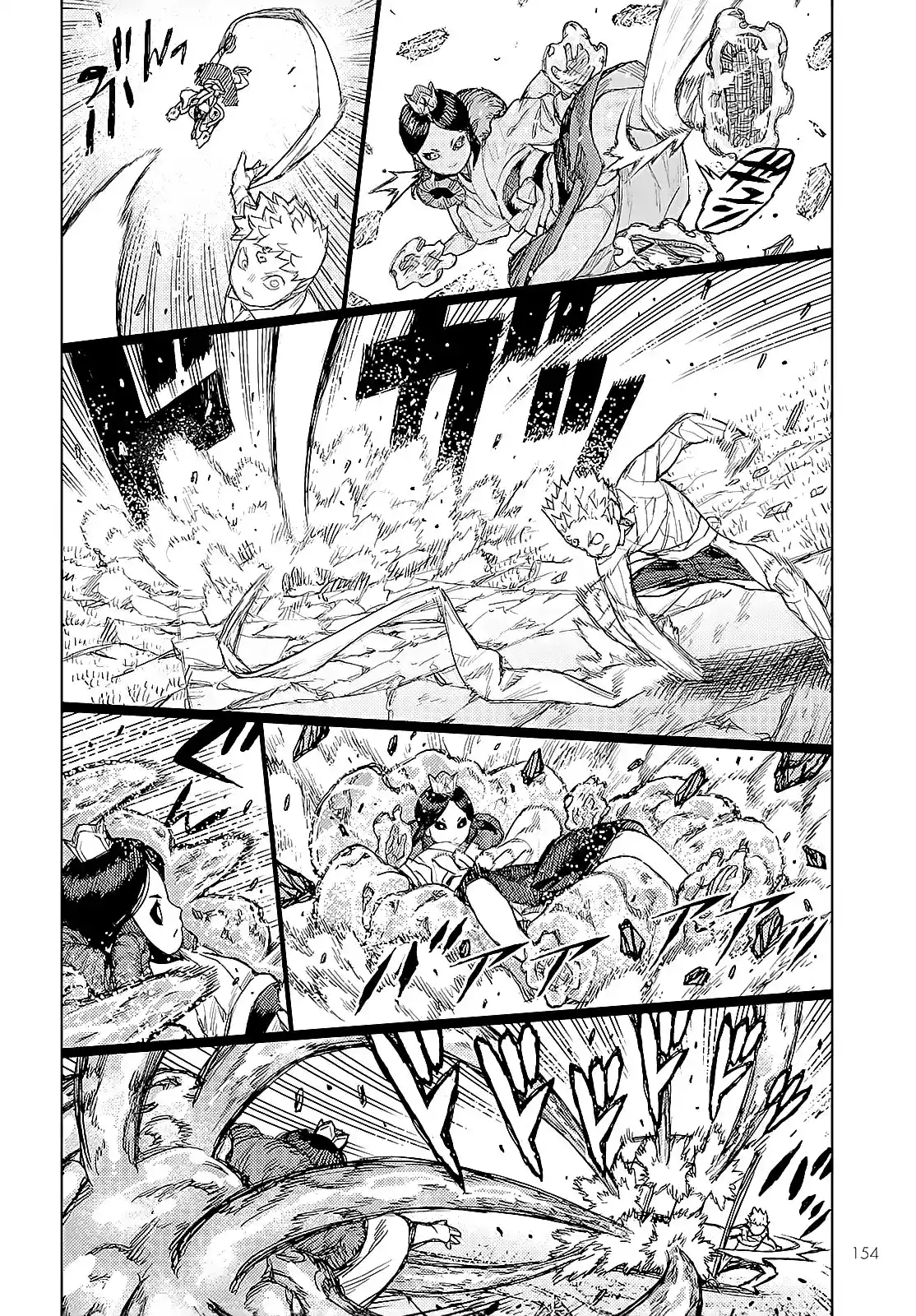 Tsugumomo capítulo 153, página 21
