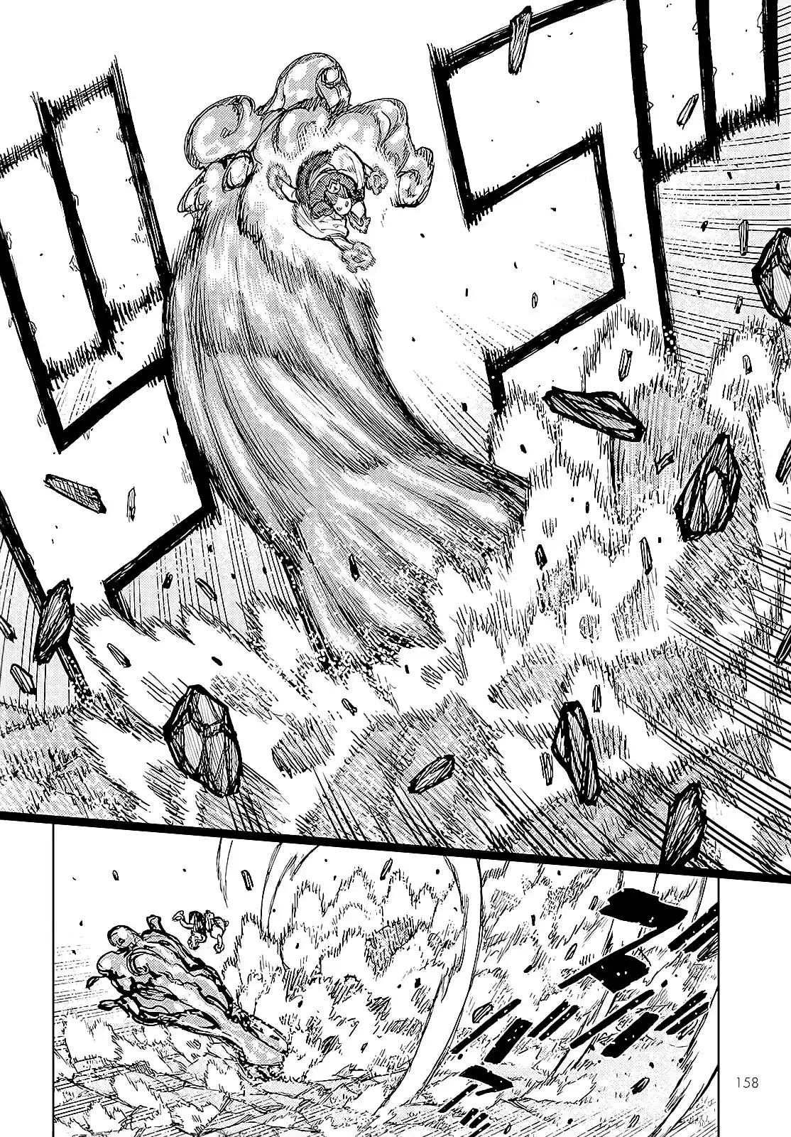 Tsugumomo capítulo 153, página 25