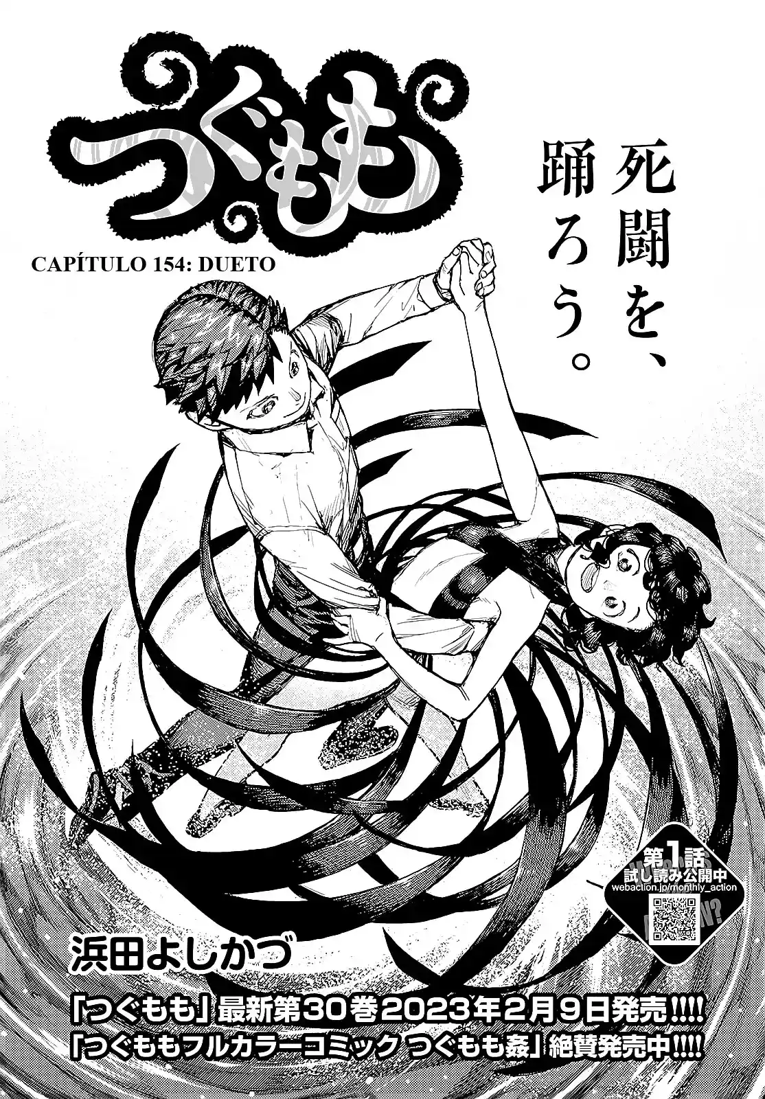 Tsugumomo capítulo 154, página 2