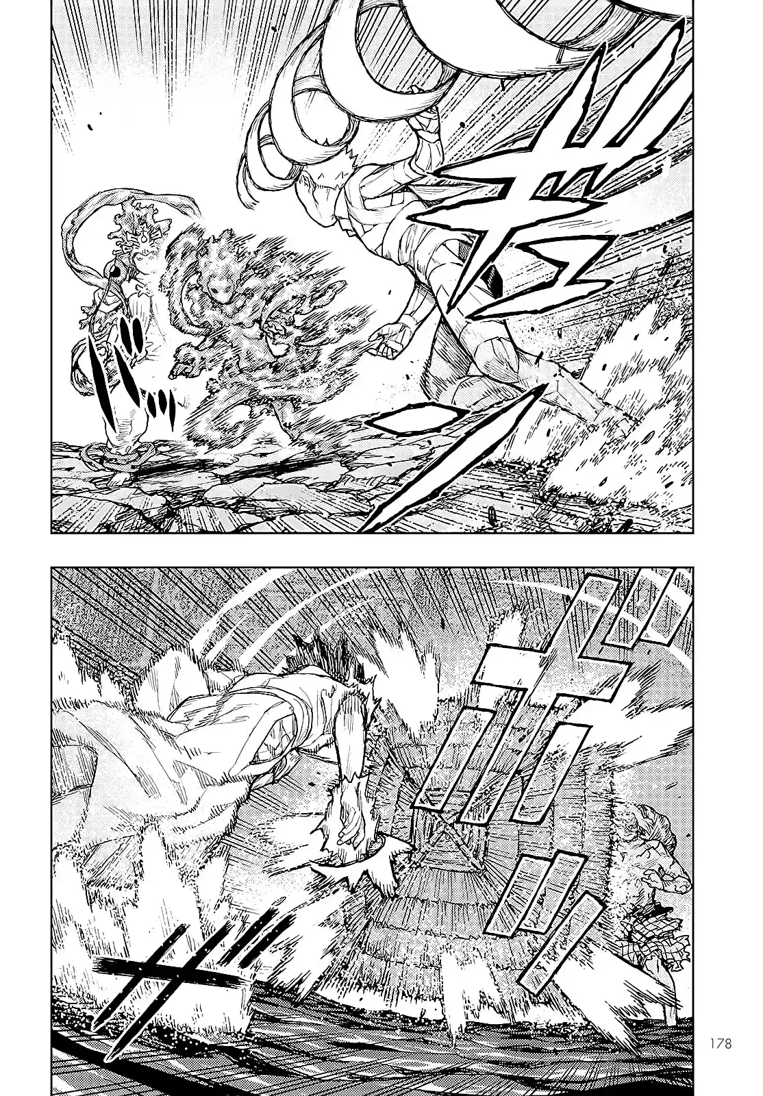 Tsugumomo capítulo 154, página 16