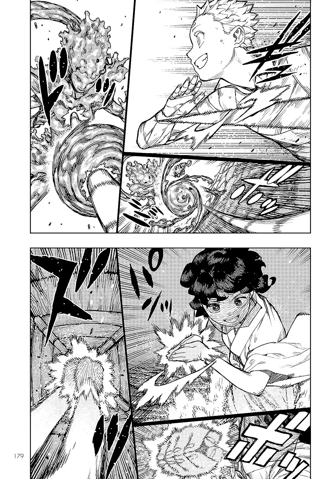 Tsugumomo capítulo 154, página 17