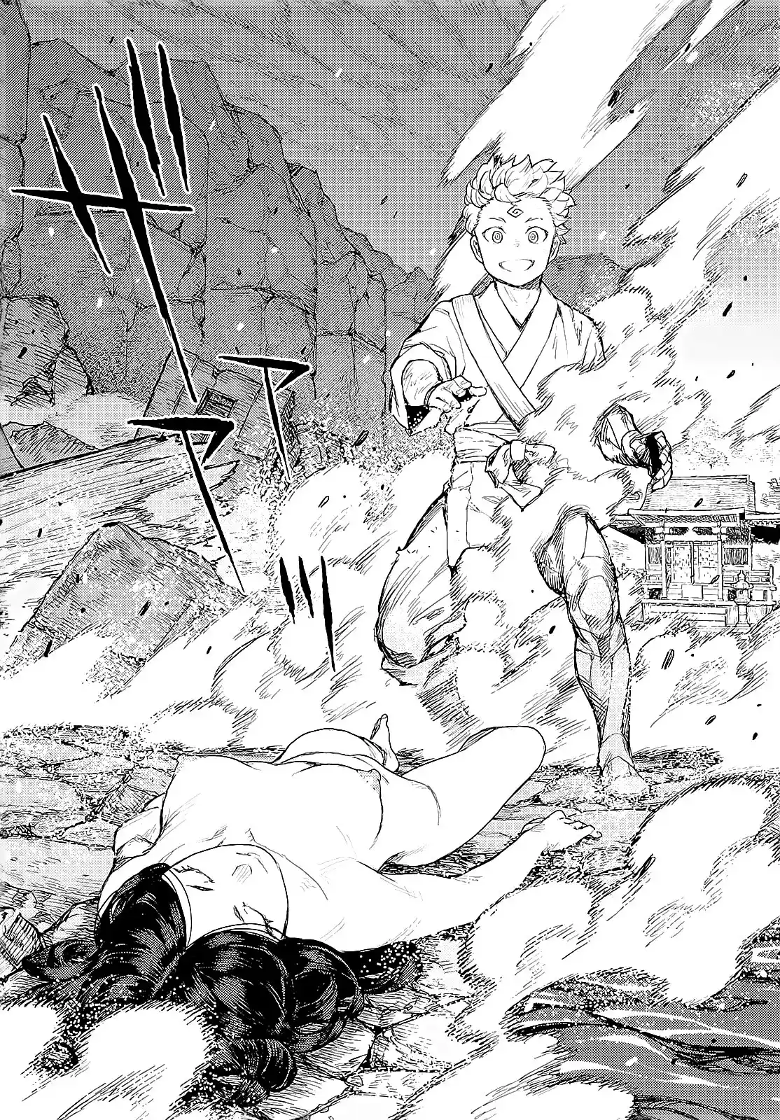 Tsugumomo capítulo 154, página 27