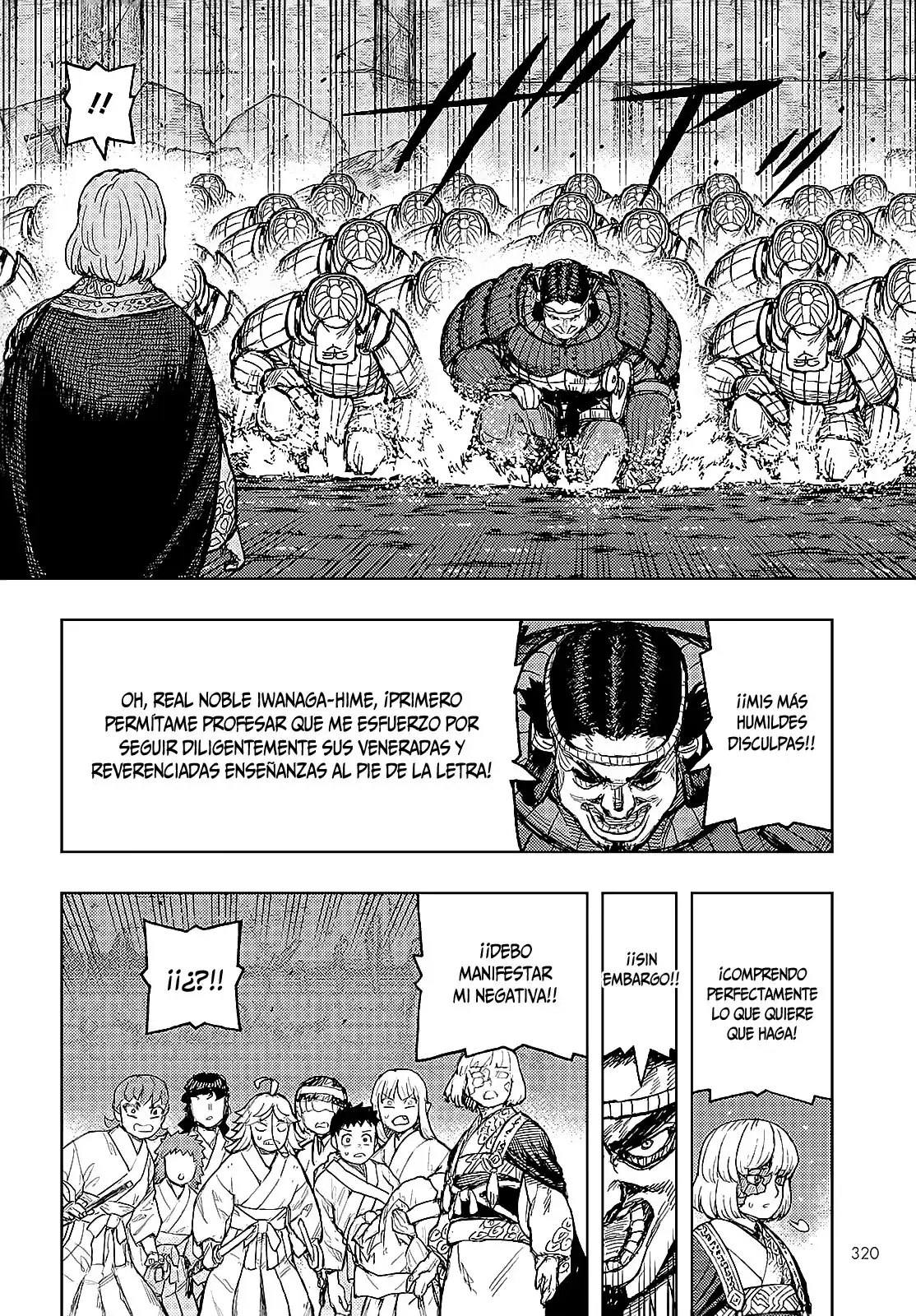 Tsugumomo capítulo 156, página 17