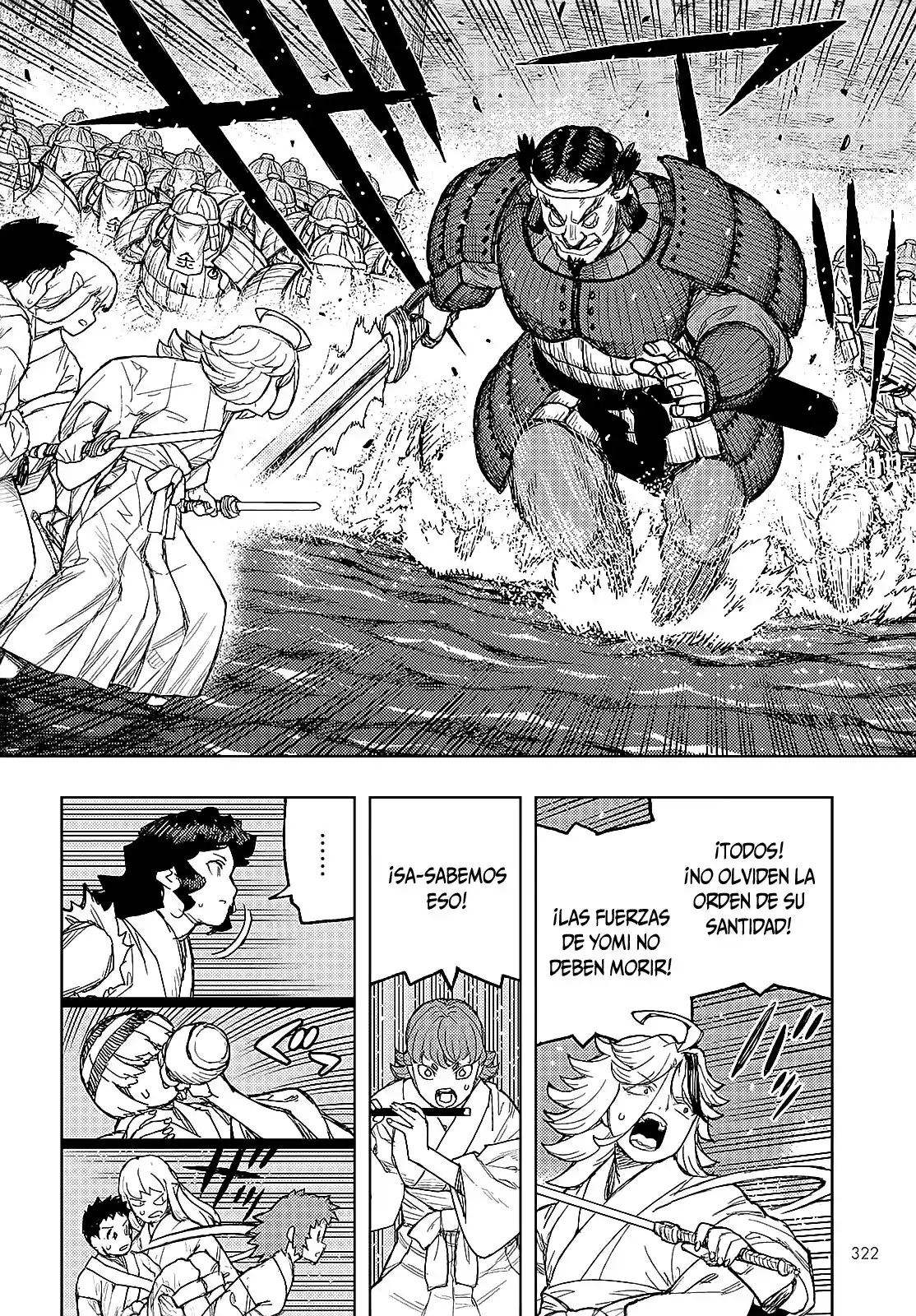 Tsugumomo capítulo 156, página 19