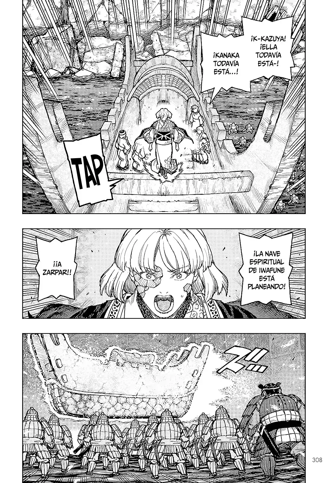 Tsugumomo capítulo 157, página 14