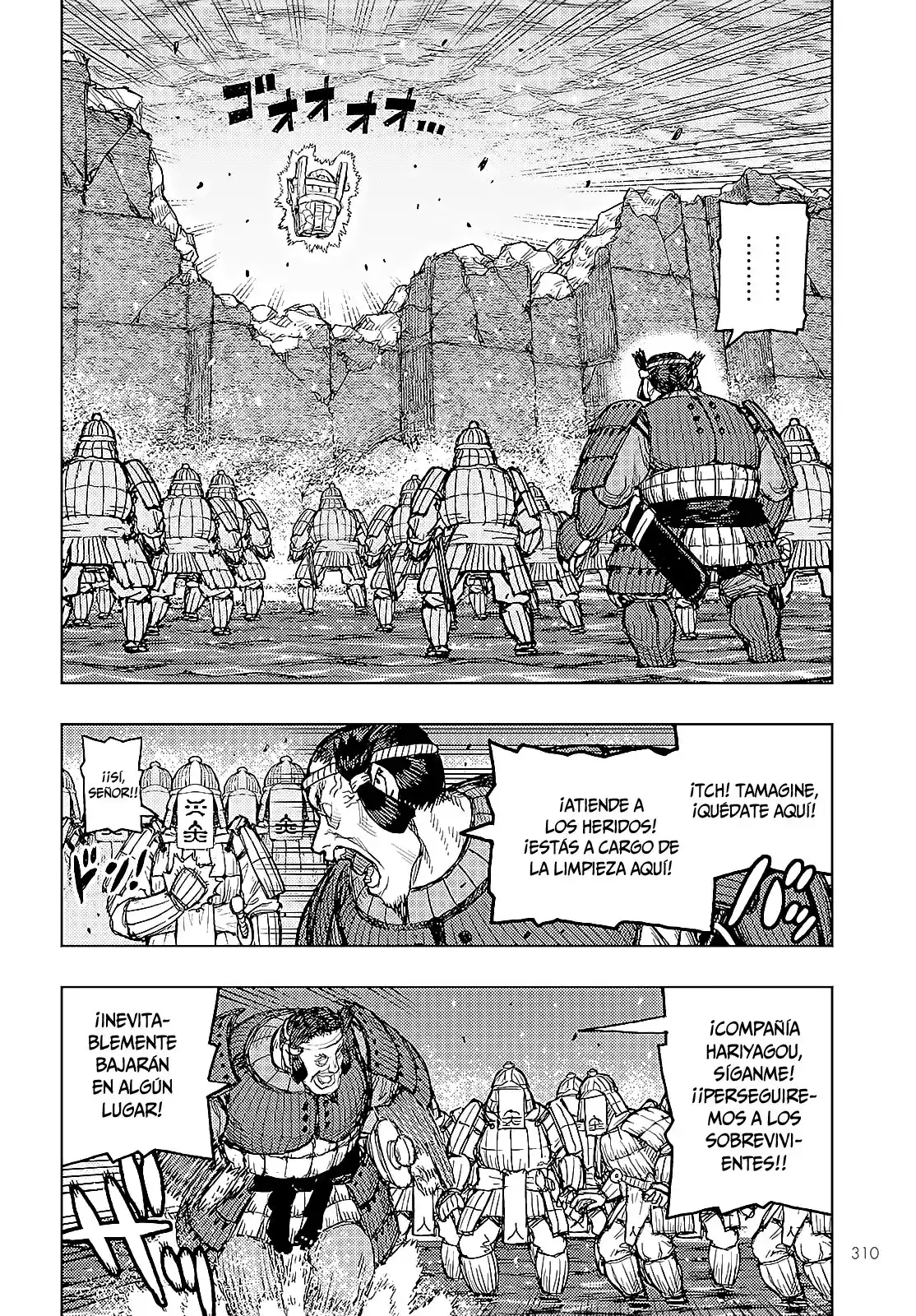 Tsugumomo capítulo 157, página 16