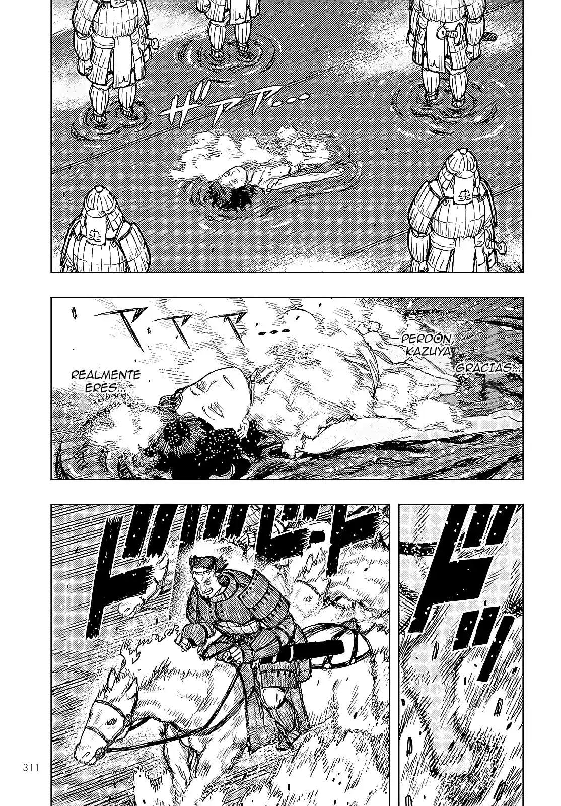 Tsugumomo capítulo 157, página 17