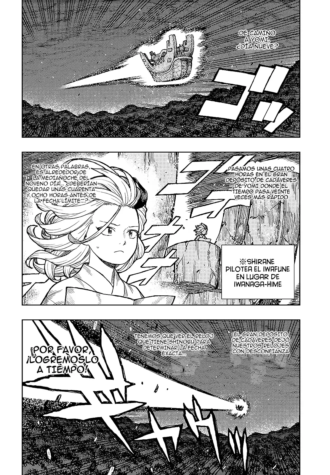 Tsugumomo capítulo 158, página 6