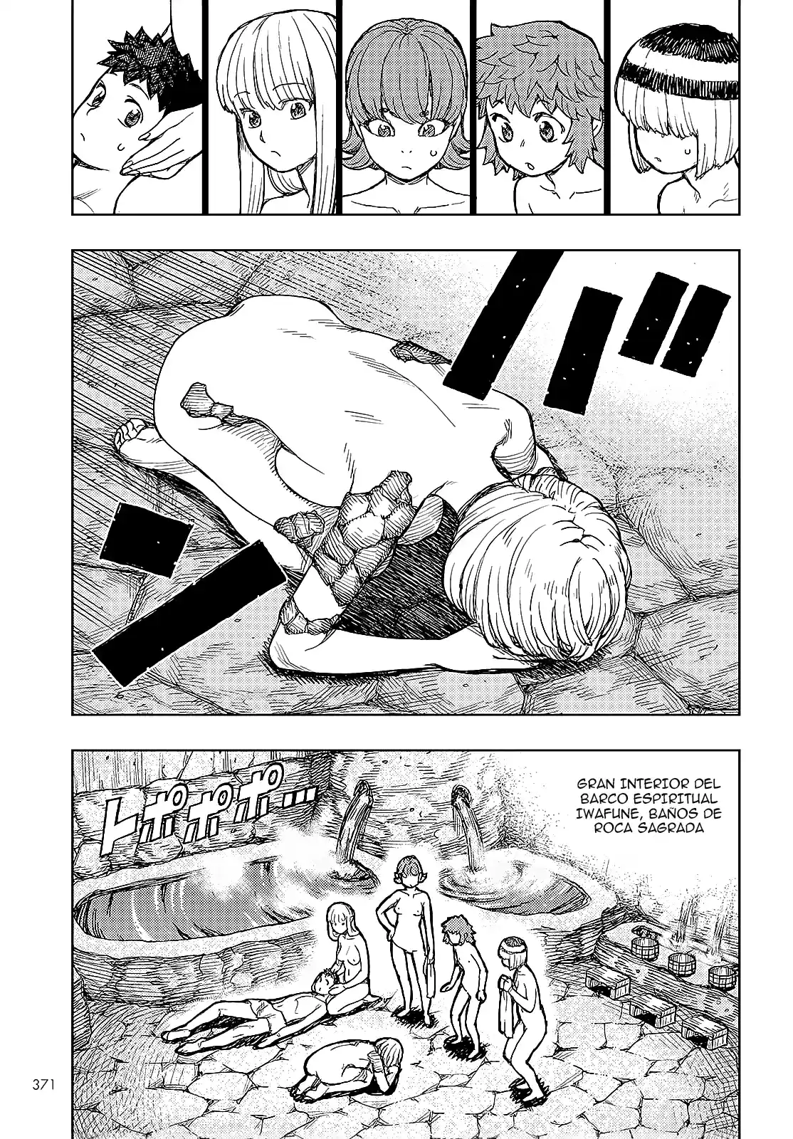 Tsugumomo capítulo 158, página 7