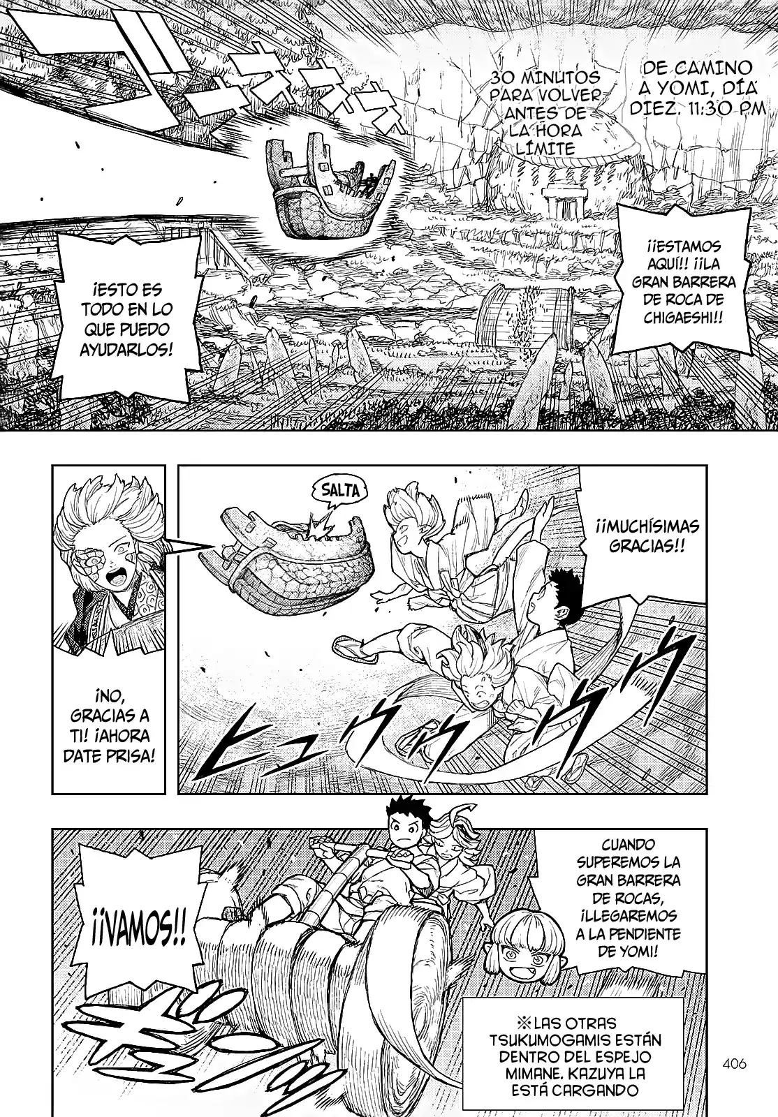 Tsugumomo capítulo 158, página 42